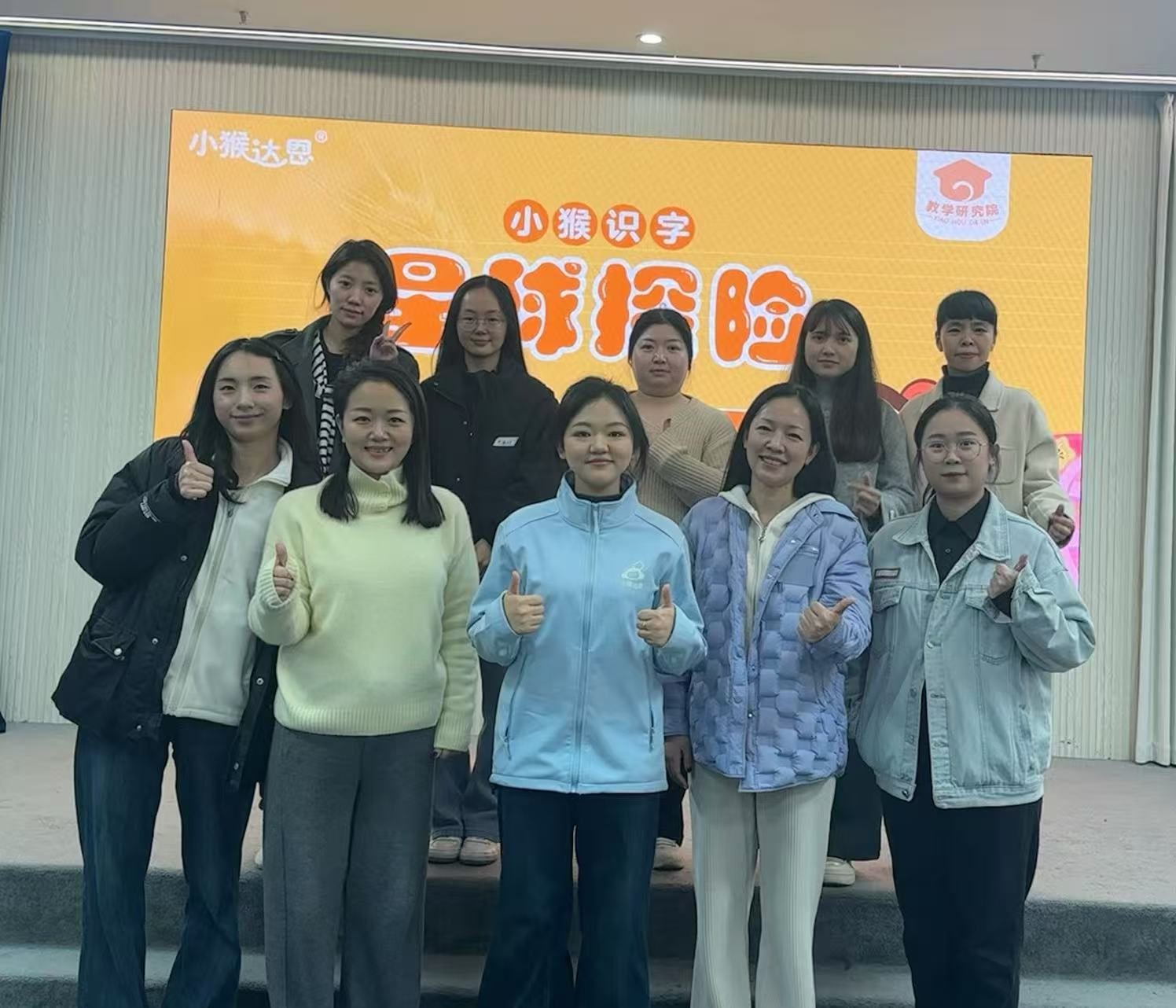 公益师训 / 公益课堂活动