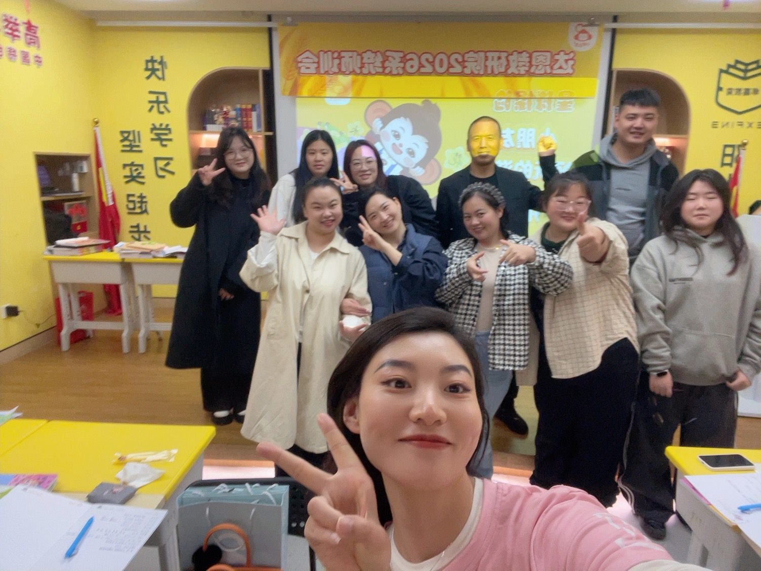 师训团队氛围