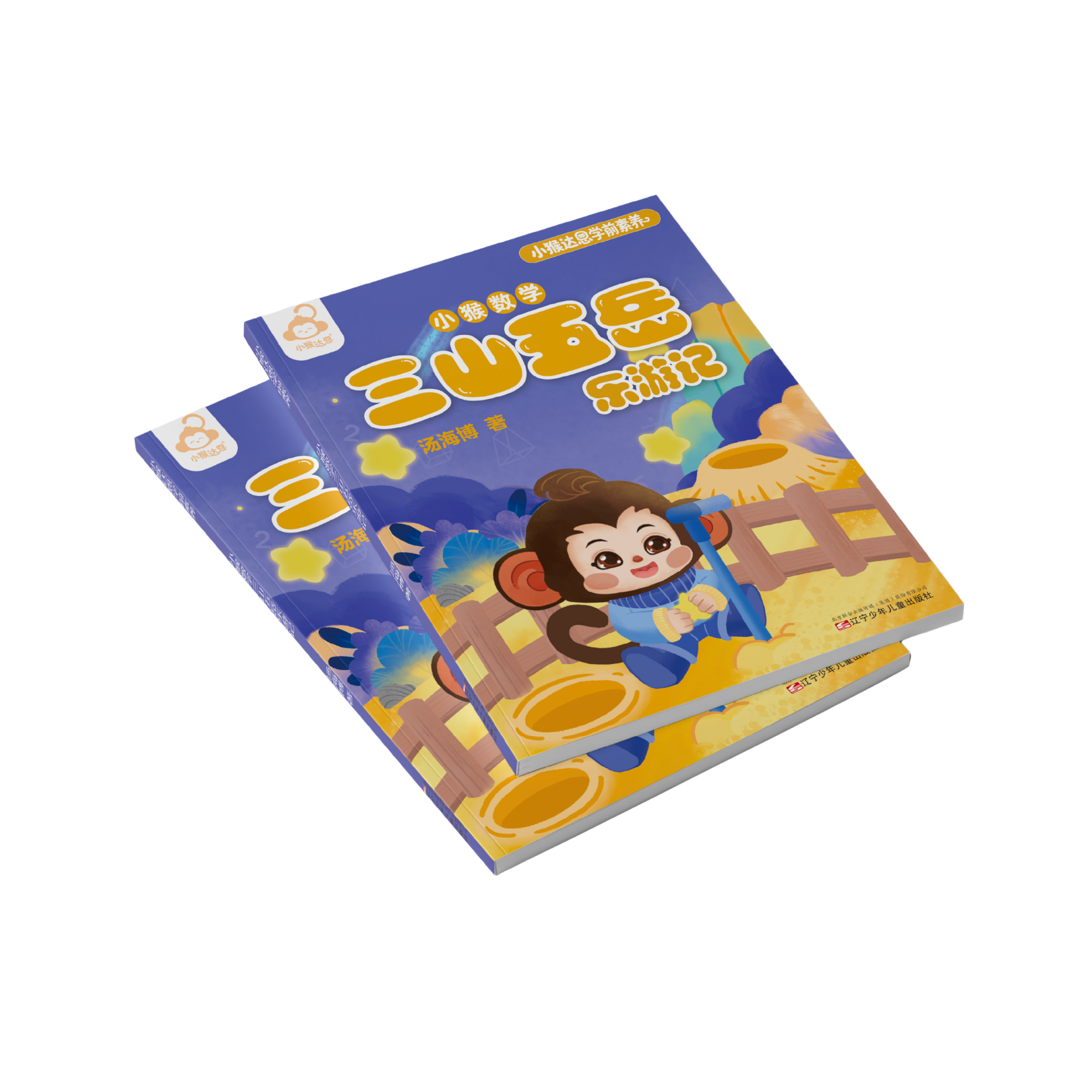乐游数学