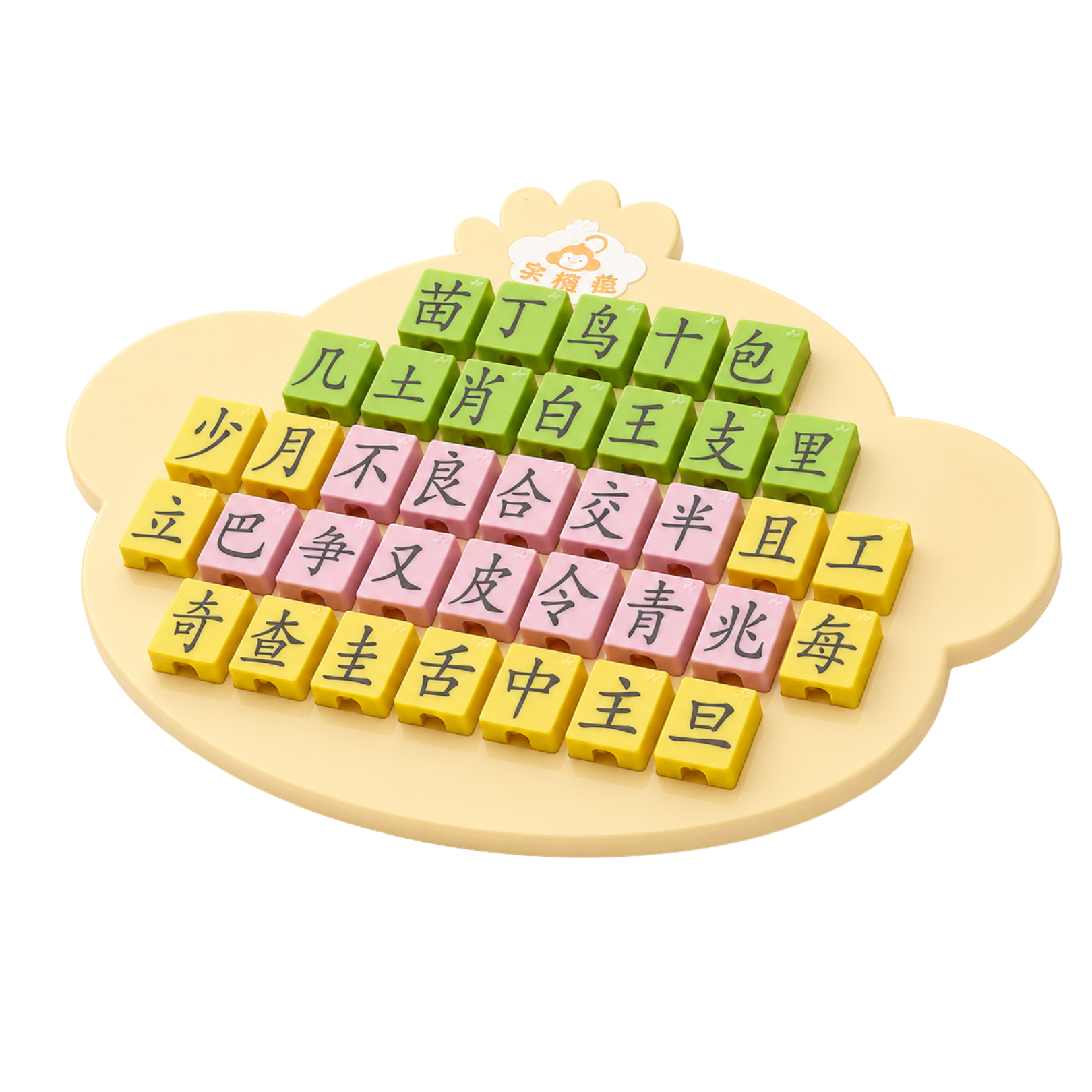字根盘