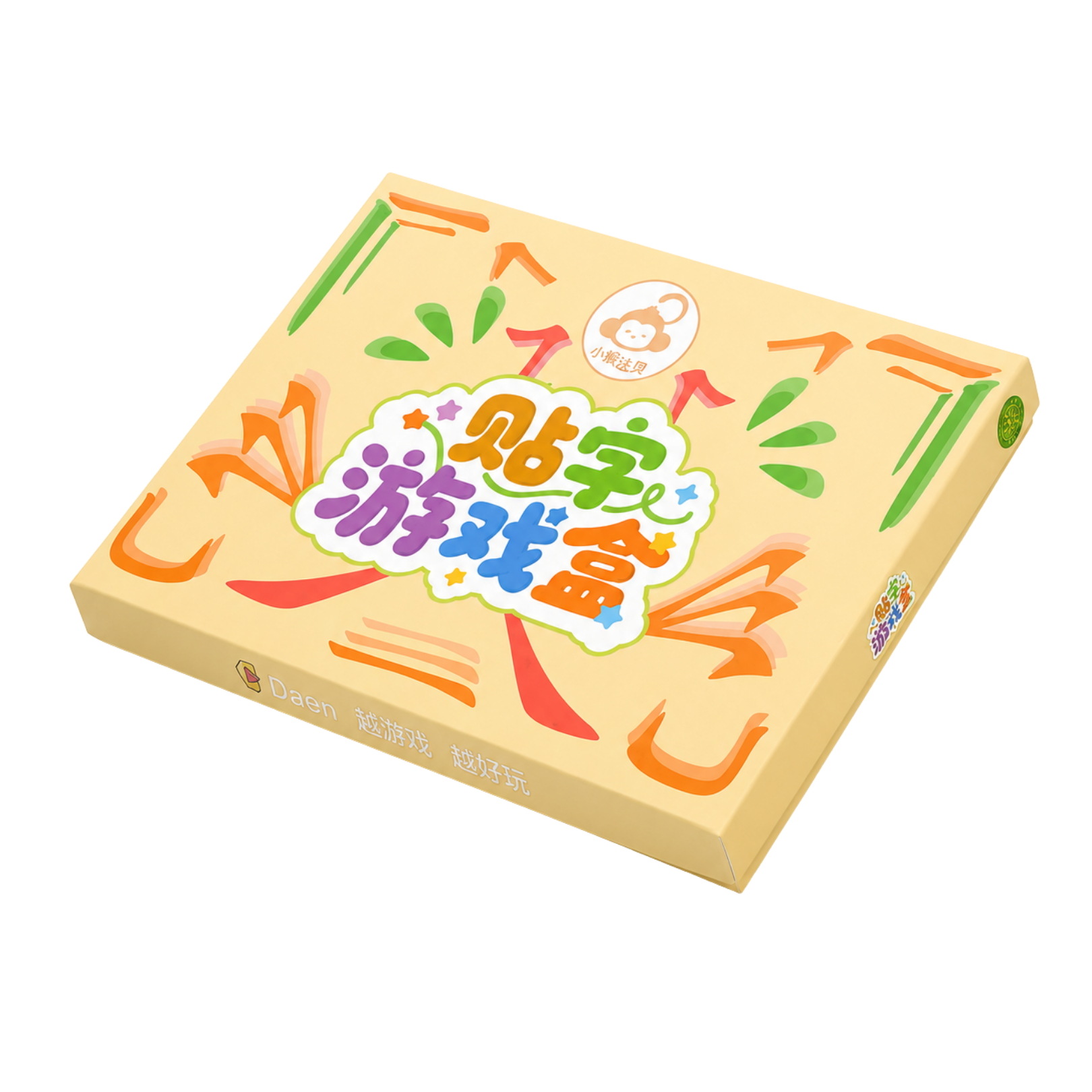 贴字盒